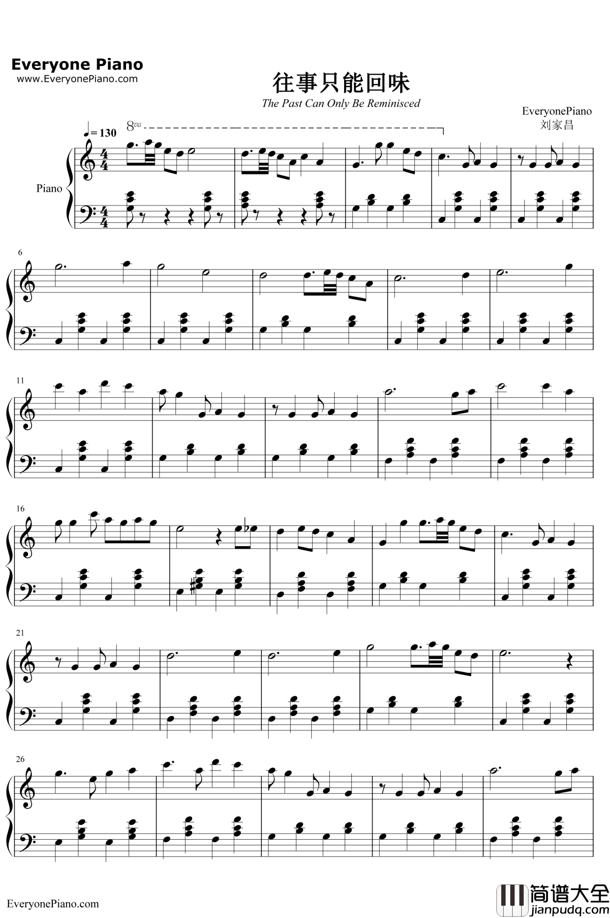 往事只能回味钢琴谱_刘家昌
