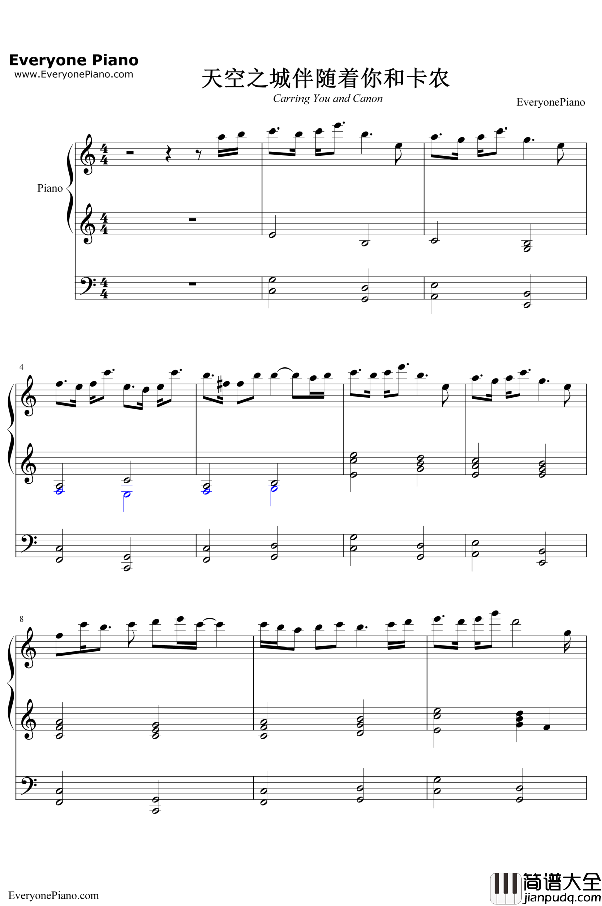 天空之城伴随着你卡农合奏钢琴谱_未知