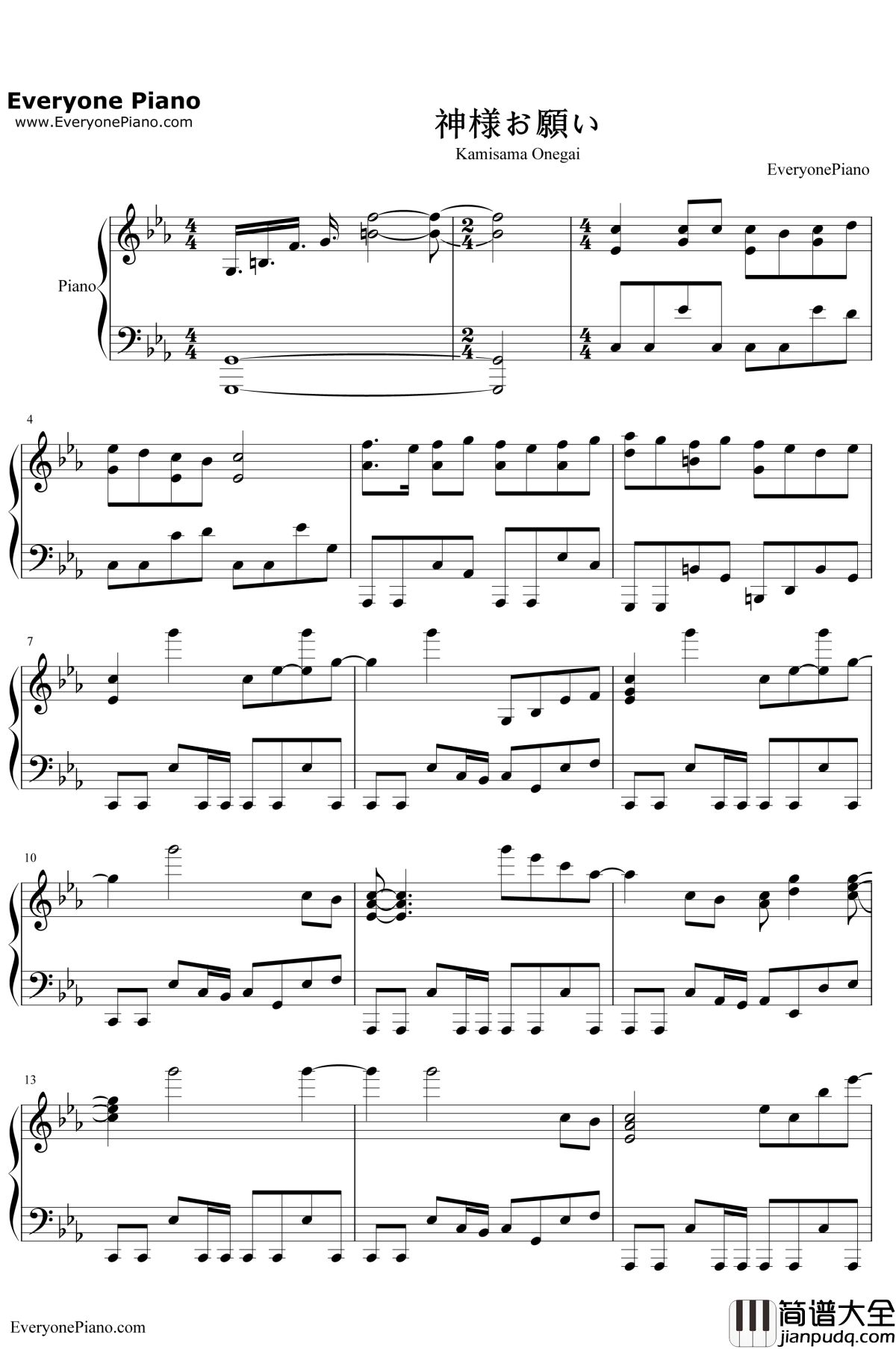 神様お願い钢琴谱_ハナエ(EMI音乐)_神様はじめましたED_元气少女缘结神ED