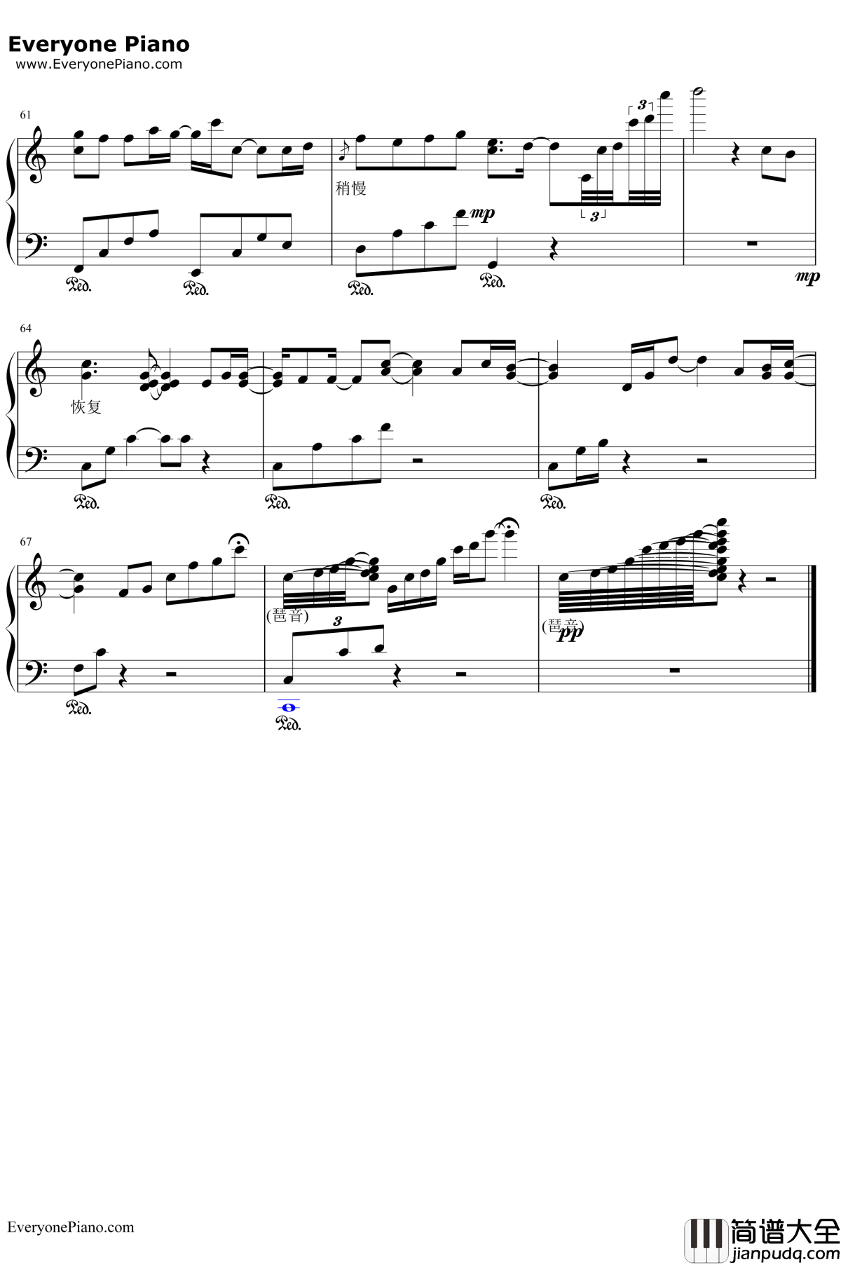 飘雪钢琴谱_韩雪_雪之花_对不起我爱你主题曲