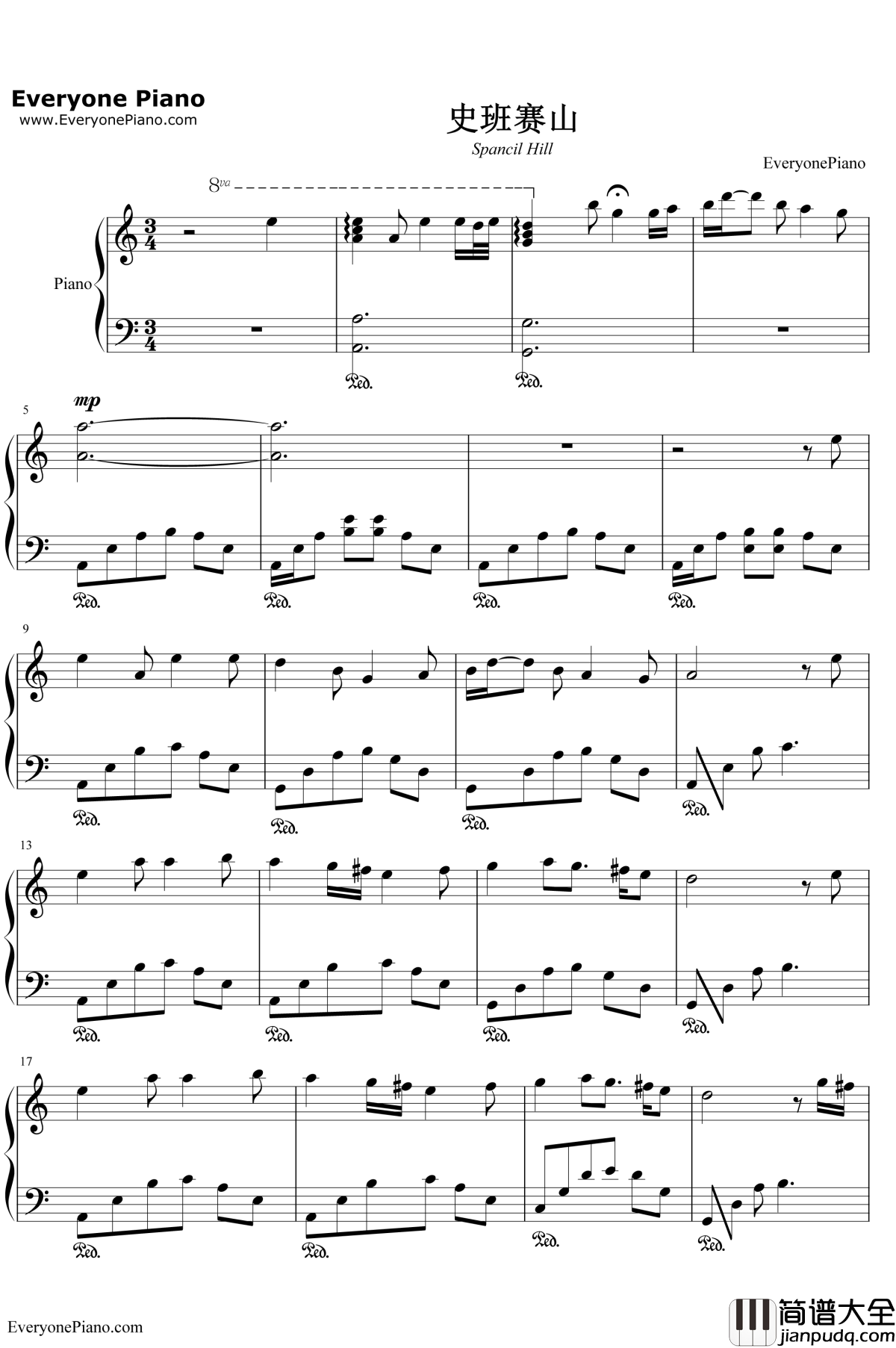 史班赛山钢琴谱_未知