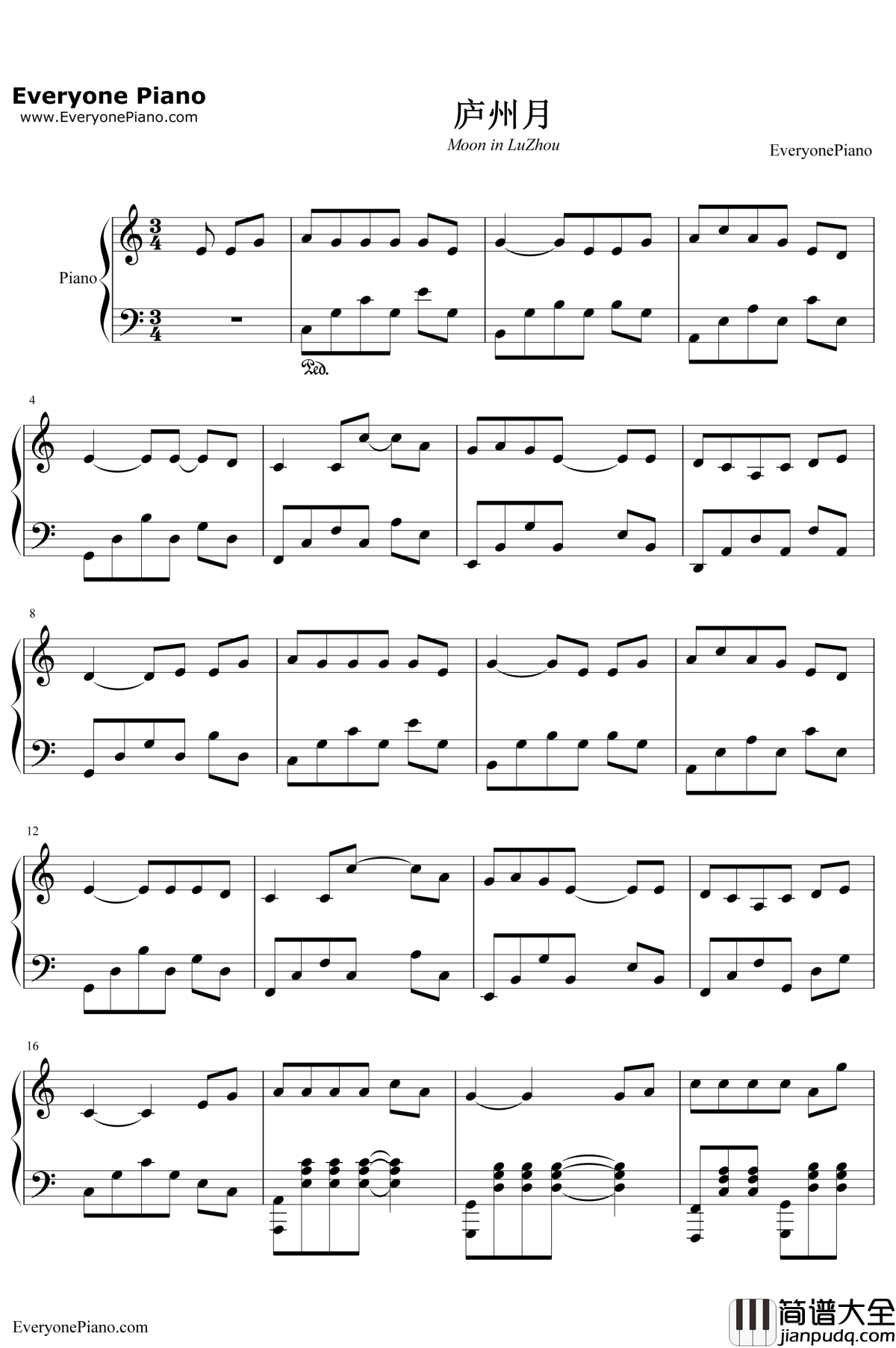 庐州月完美版钢琴谱_许嵩Vae