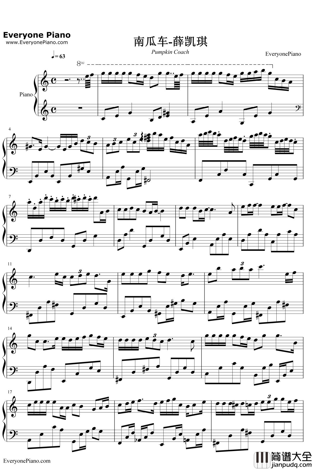 南瓜车钢琴谱__薛凯琪