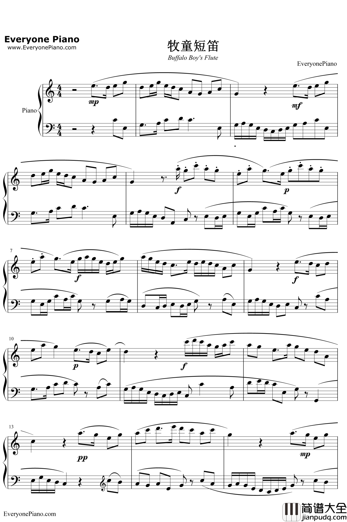 牧童短笛钢琴谱_贺绿汀_牧童之笛