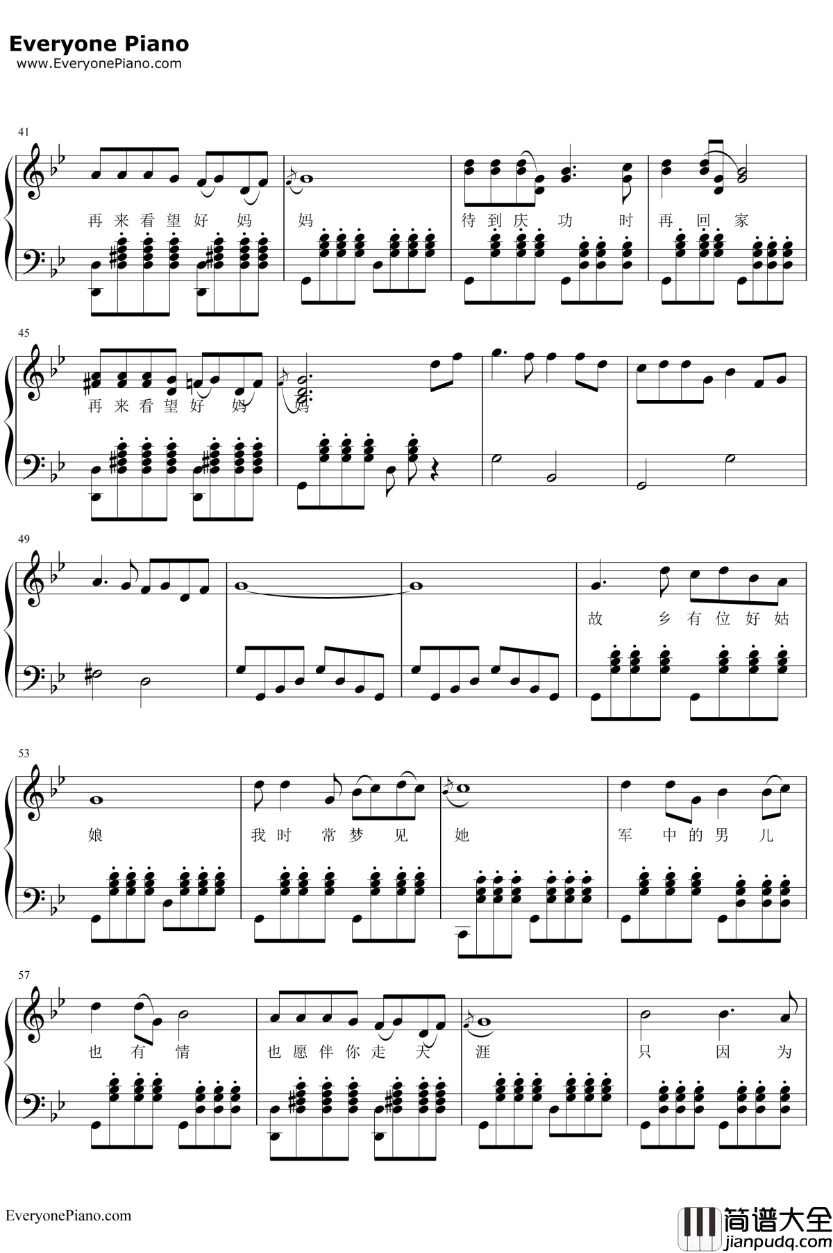 军中绿花钢琴谱__小曾