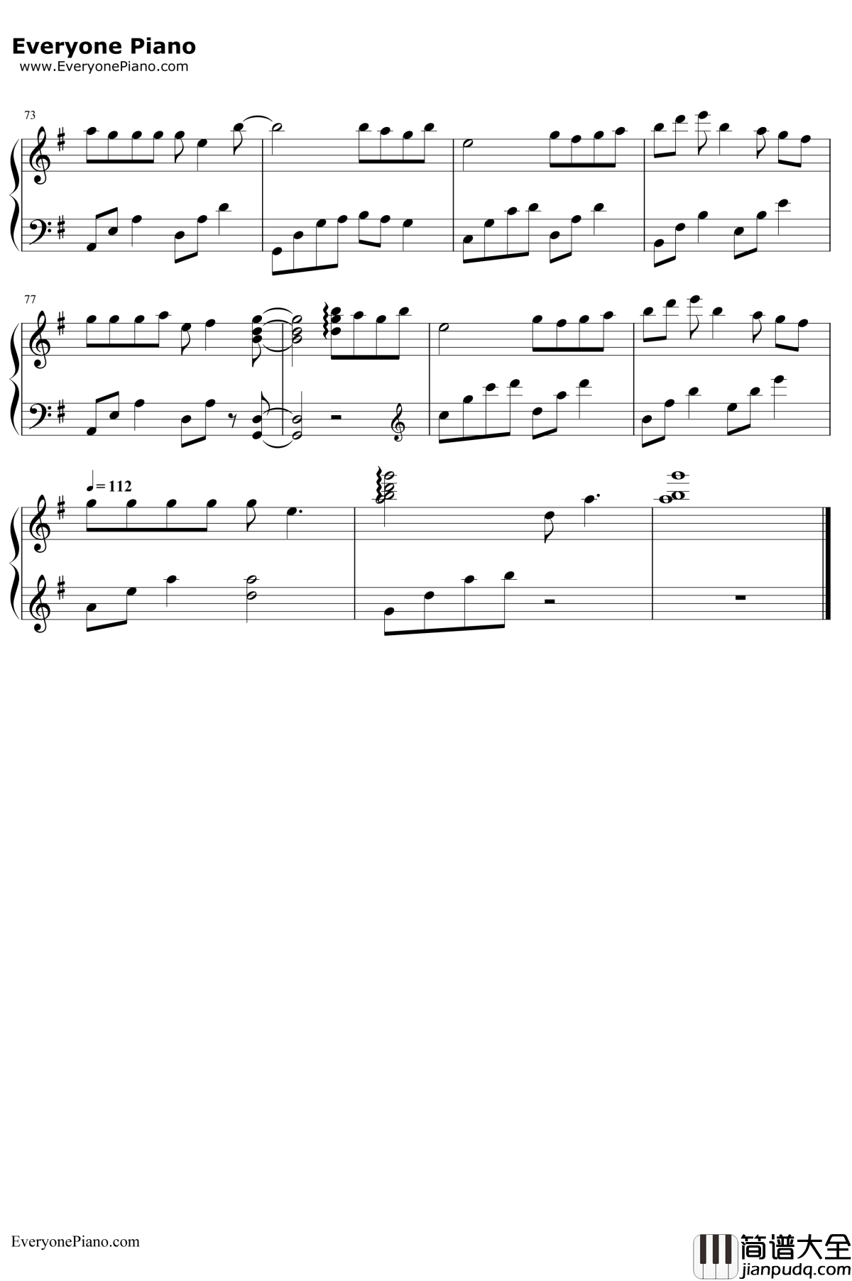 二零三钢琴谱_毛不易