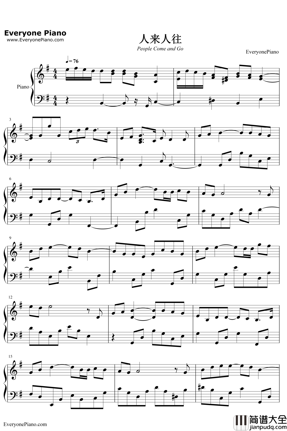 人来人往钢琴谱__陈奕迅