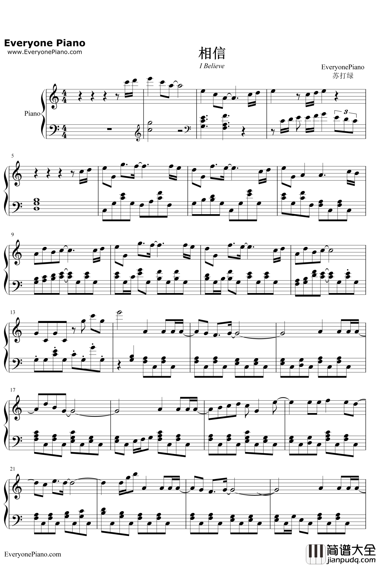 相信钢琴谱__苏打绿