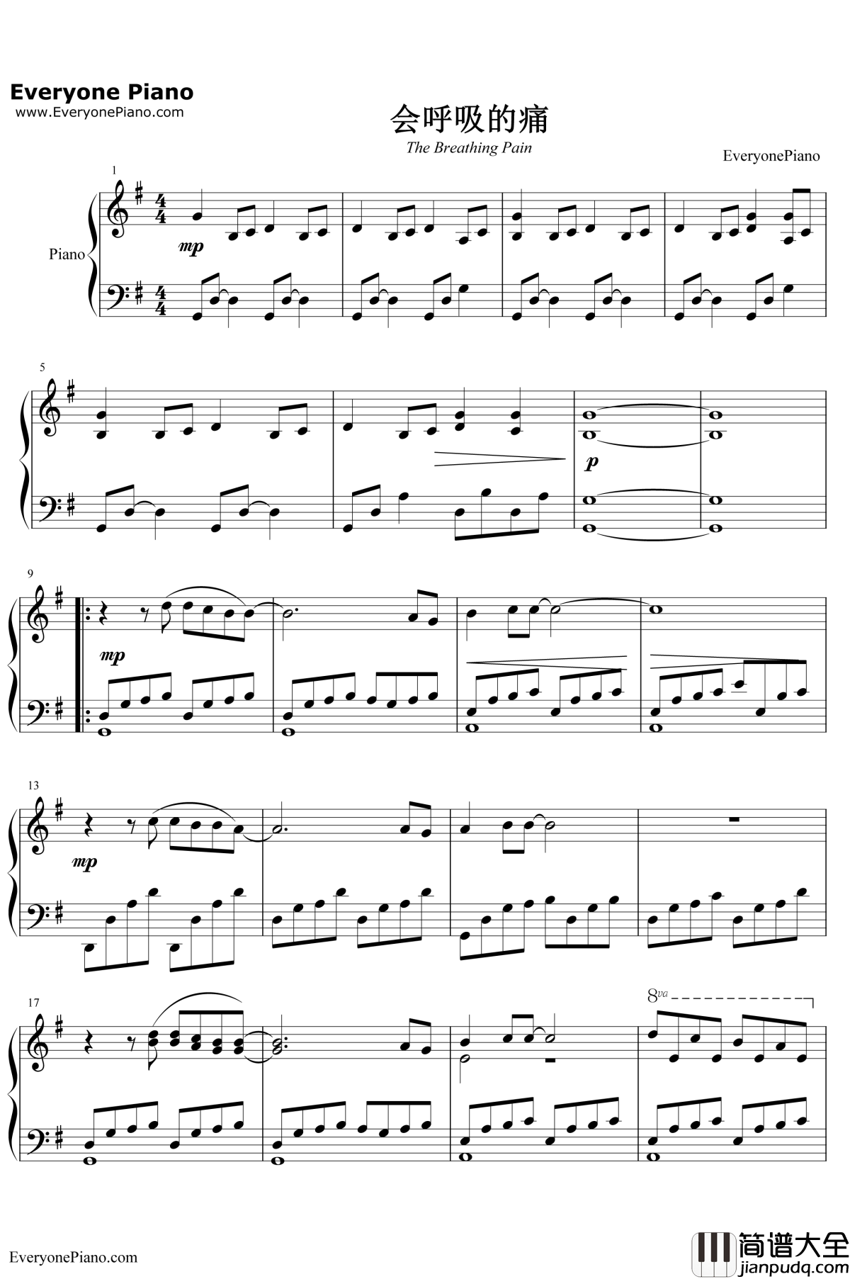 会呼吸的痛钢琴谱_梁静茹