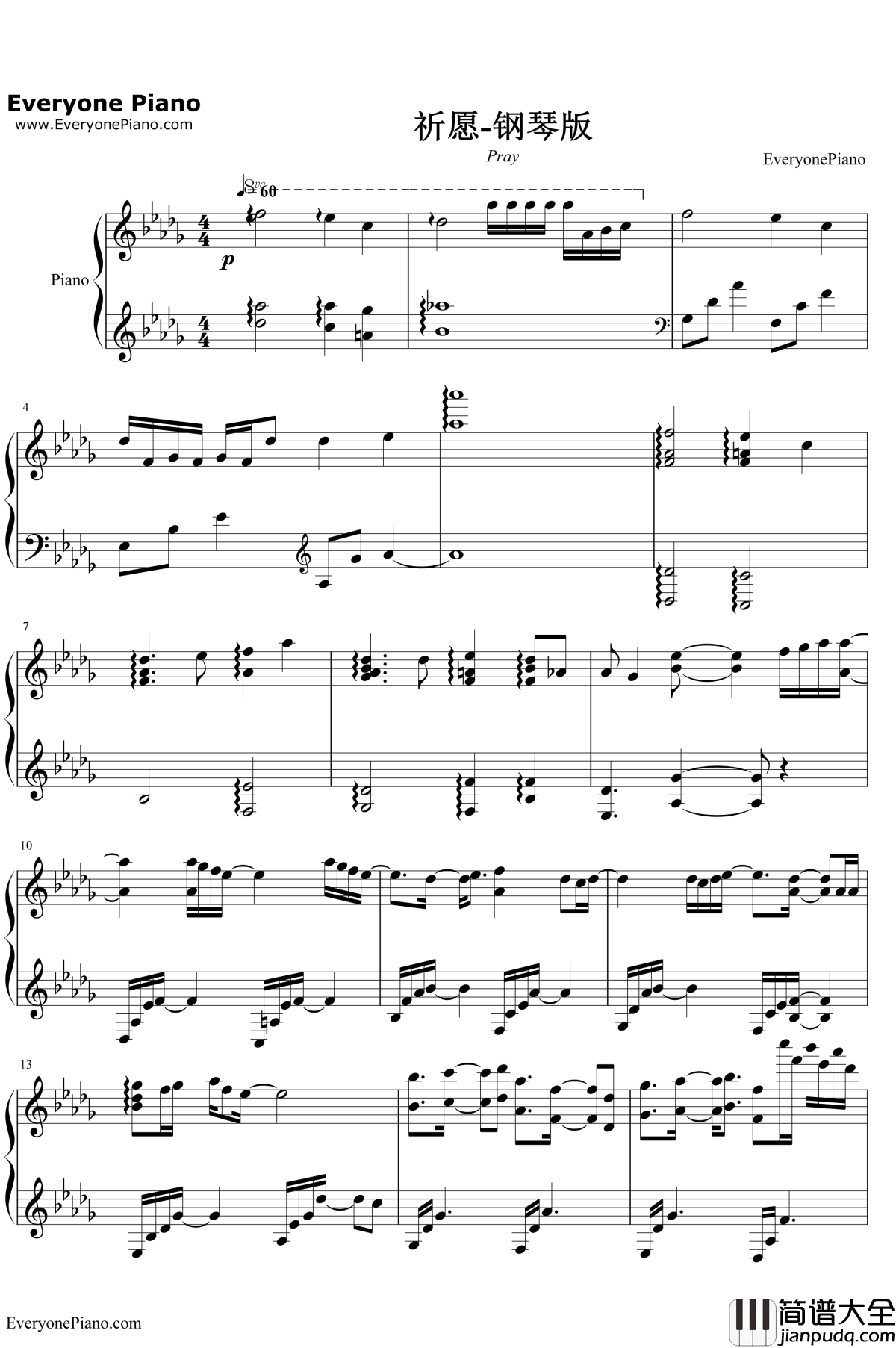 祈愿完美版钢琴谱__张艺兴