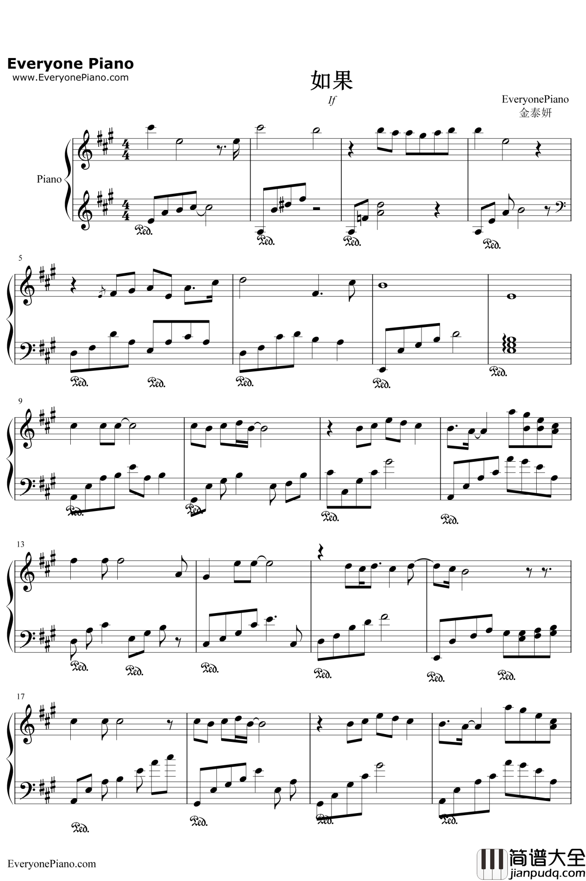 如果钢琴谱_金泰妍_快刀洪吉童OST