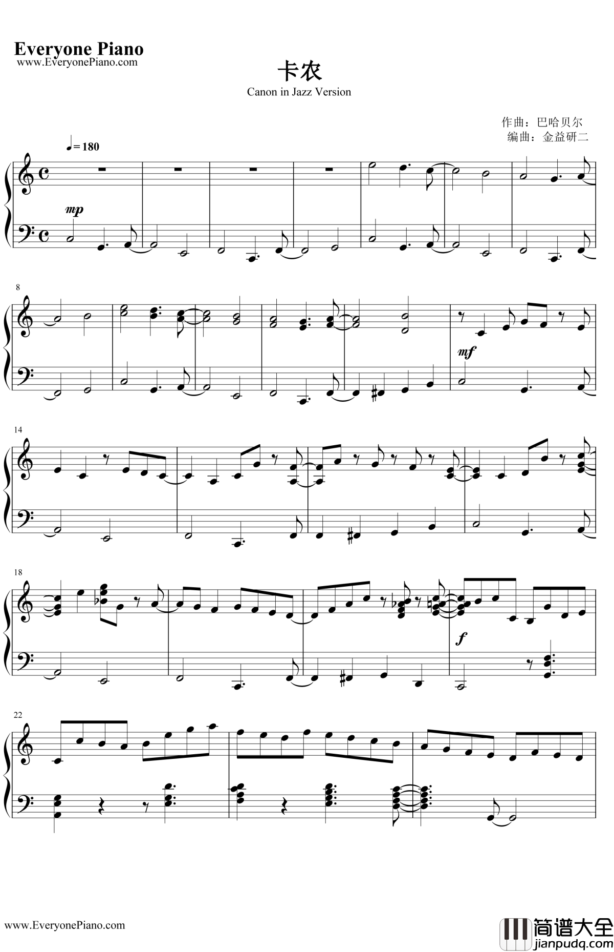 卡农钢琴谱_帕海贝尔_爵士版