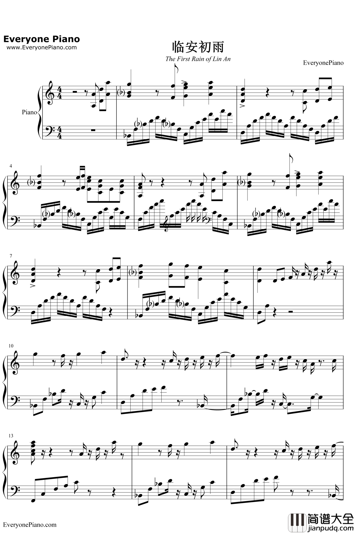 临安初雨钢琴谱_心然_水浒Q传主题曲