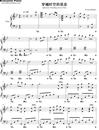 穿越时空的思念钢琴谱_和田熏_犬夜叉主题曲_吉他谱_钢琴谱_简谱