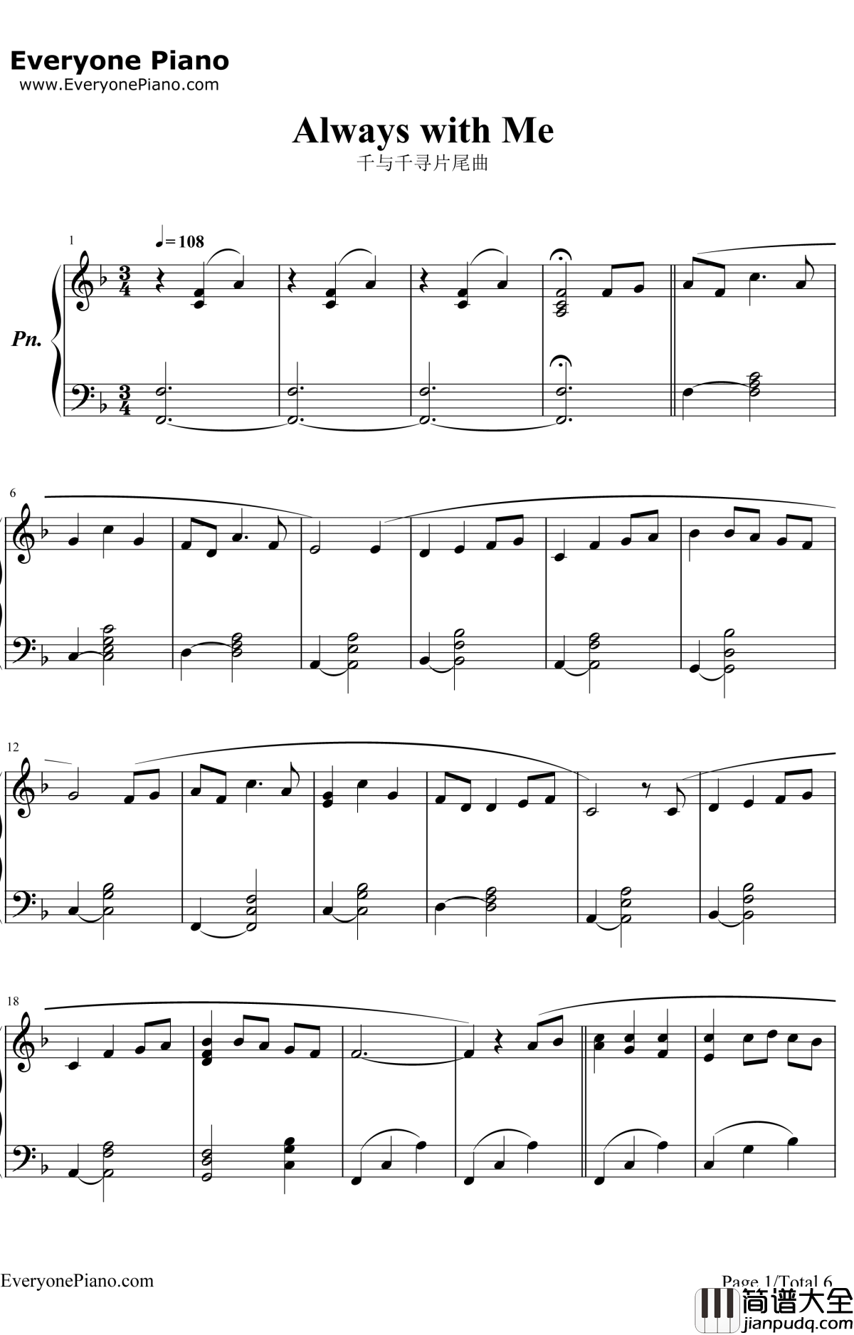 Always_with_Me钢琴谱_久石让宫崎骏_千与千寻片尾曲