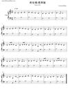 欢乐颂最简单版钢琴谱_贝多芬Beethoven_吉他谱_钢琴谱_简谱