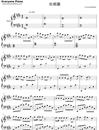 红昭愿钢琴谱__音阙诗听_吉他谱_钢琴谱_简谱