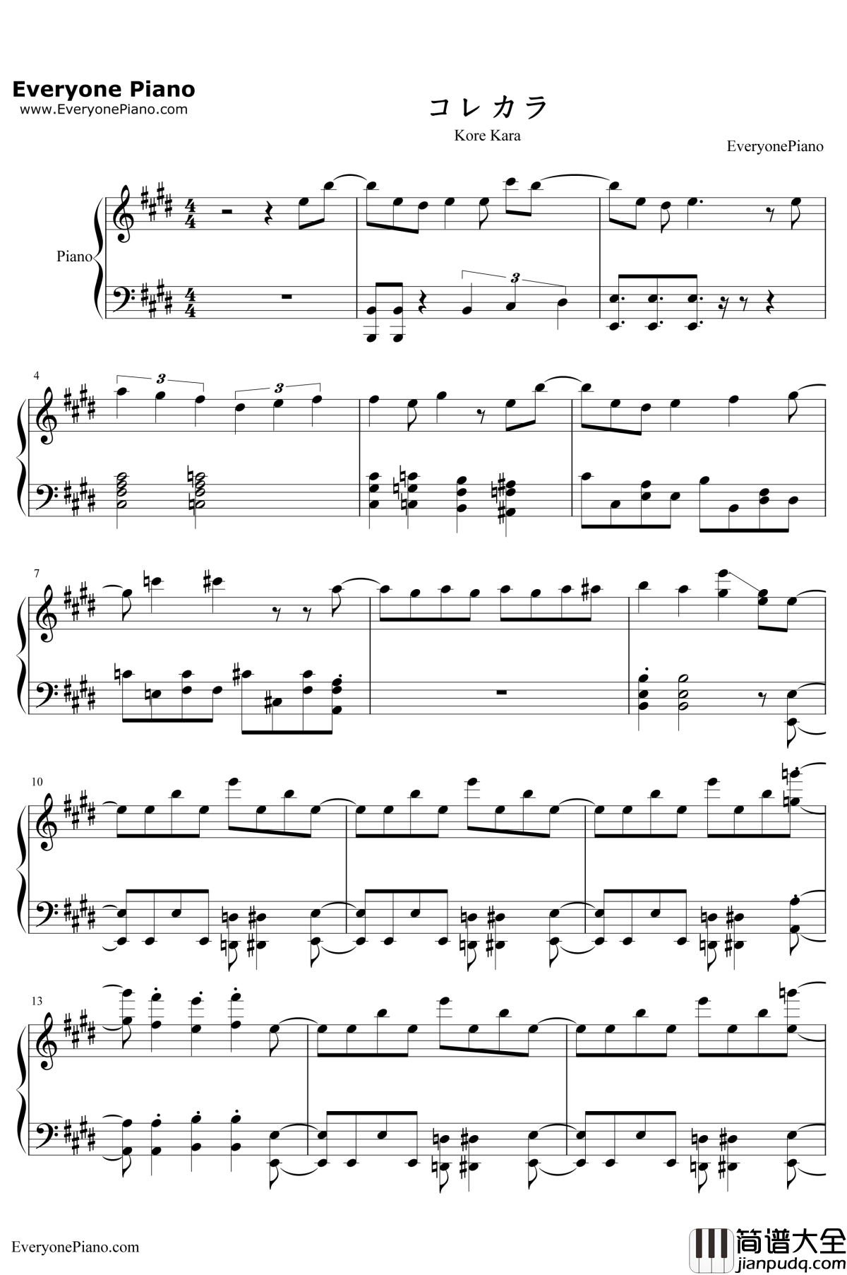 コレカラ钢琴谱_Machico