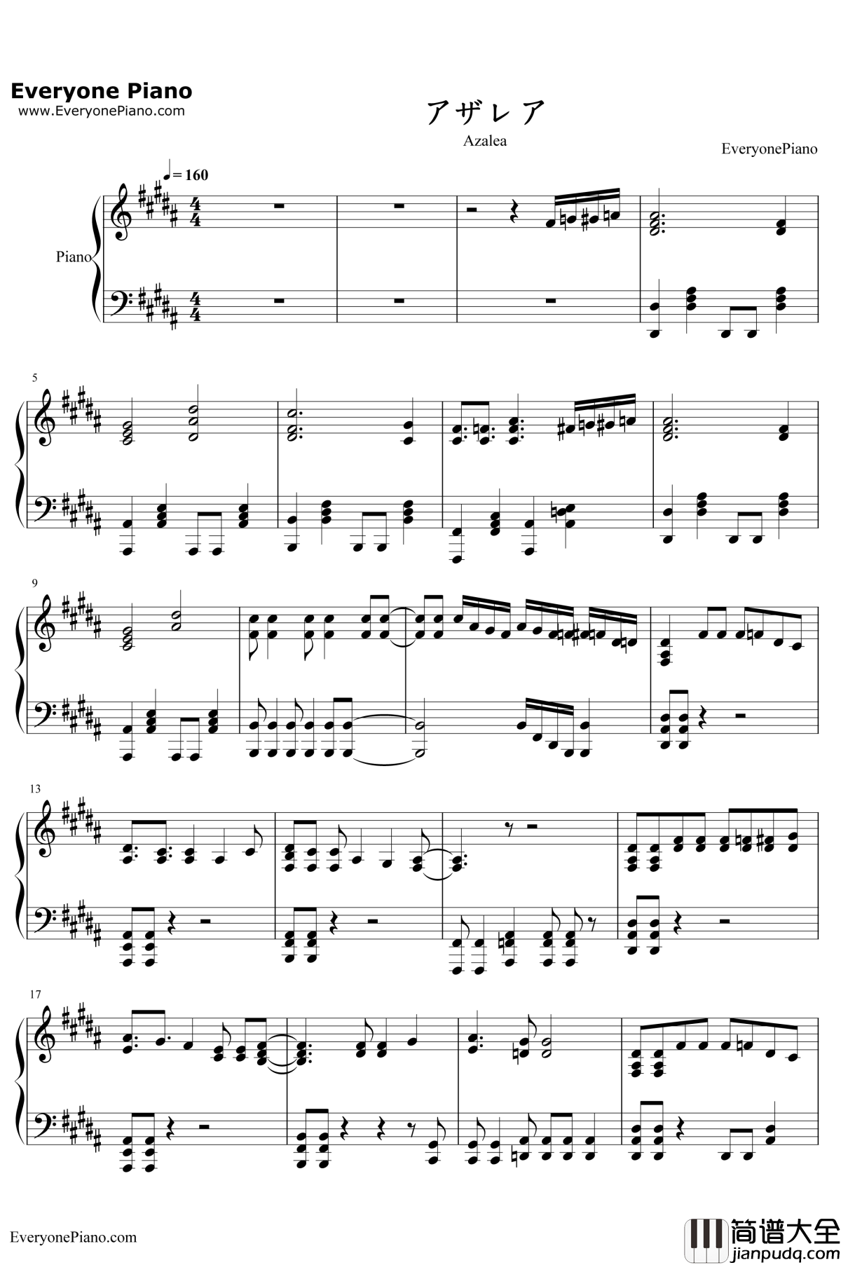 アザレア钢琴谱_nano.RIPE