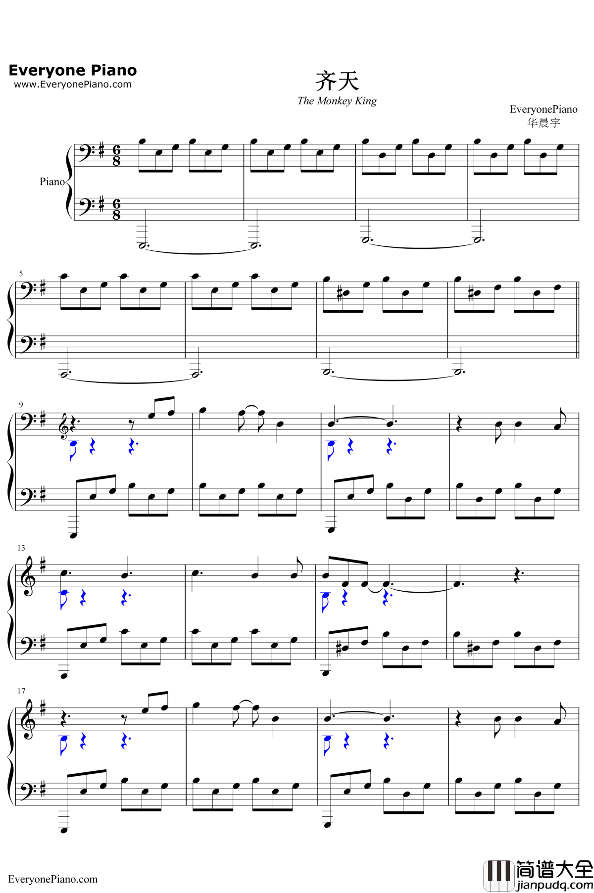 齐天钢琴谱_华晨宇