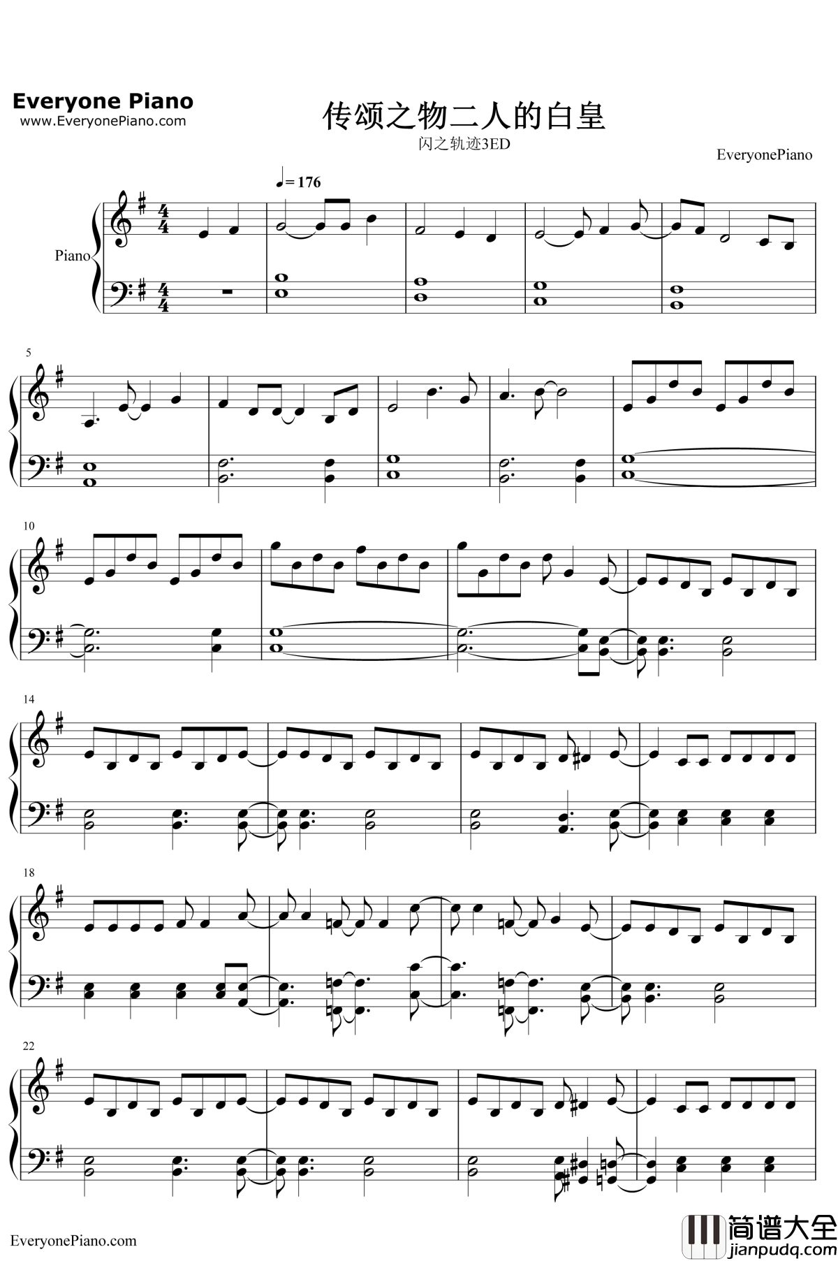 嘆きのリフレイン钢琴谱_末廣優里