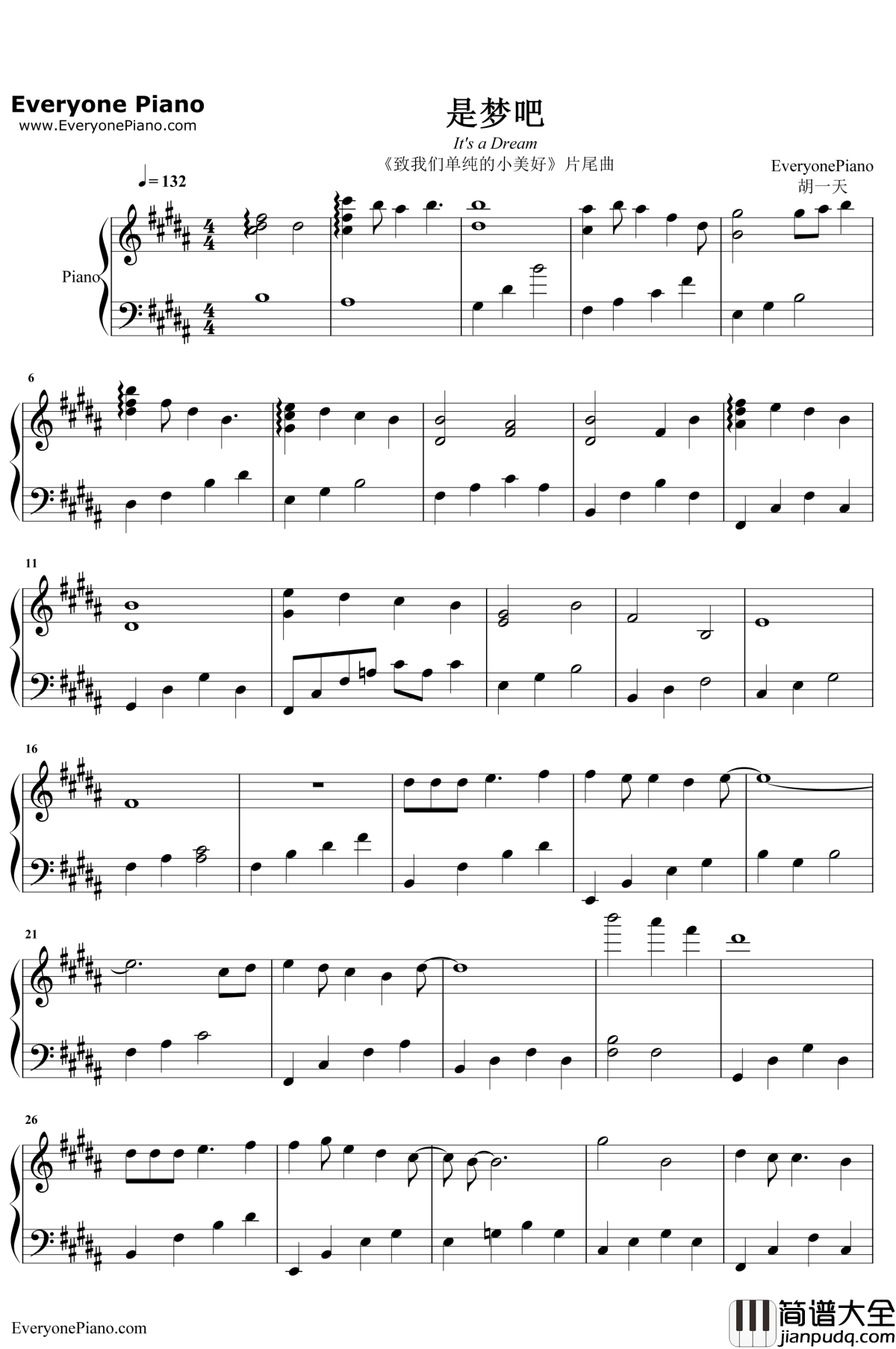 是梦吧钢琴谱_胡一天