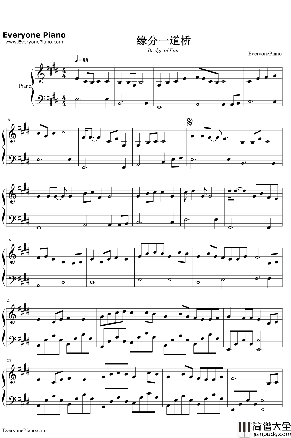 缘分一道桥钢琴谱_王力宏/谭维维