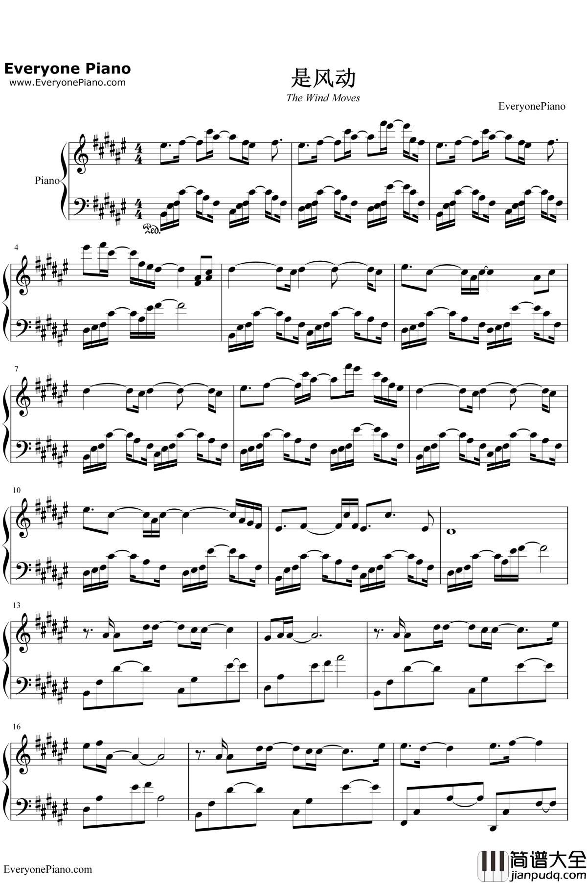 是风动钢琴谱_银临河图