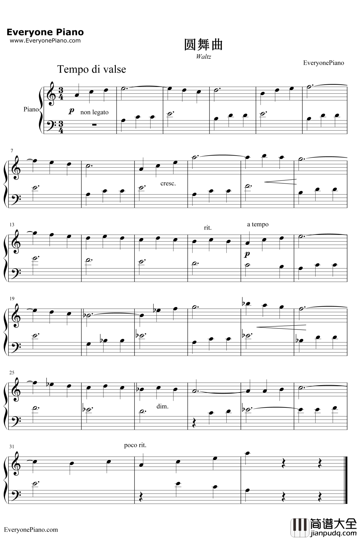 圆舞曲钢琴谱_肖斯塔科维奇