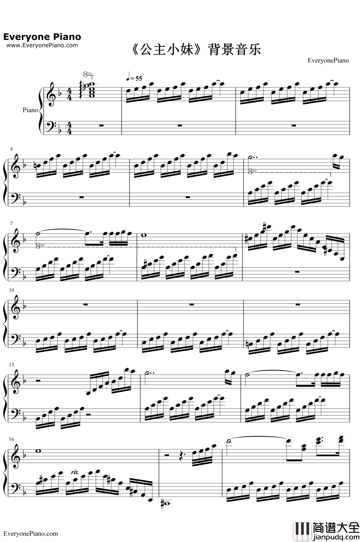 公主小妹背景音乐钢琴谱_张韶涵