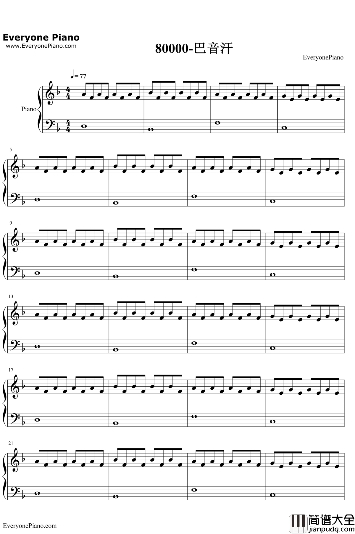 80000钢琴谱_巴音汗