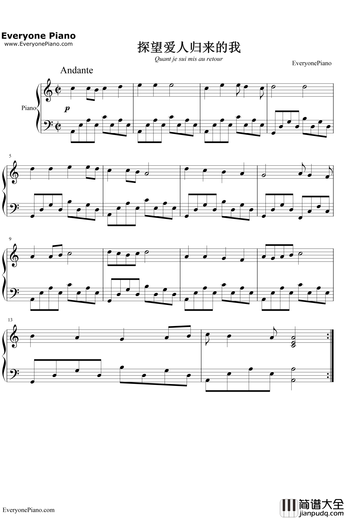 探望爱人归来的我钢琴谱_马肖