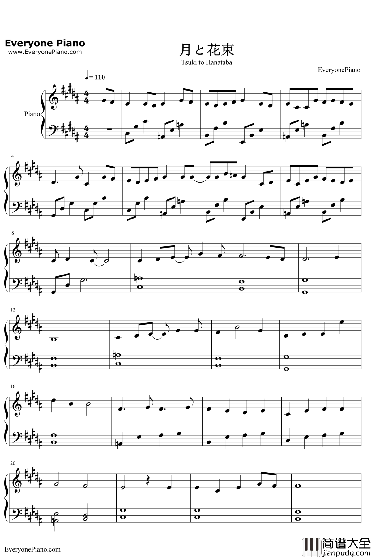 月と花束钢琴谱_さユり