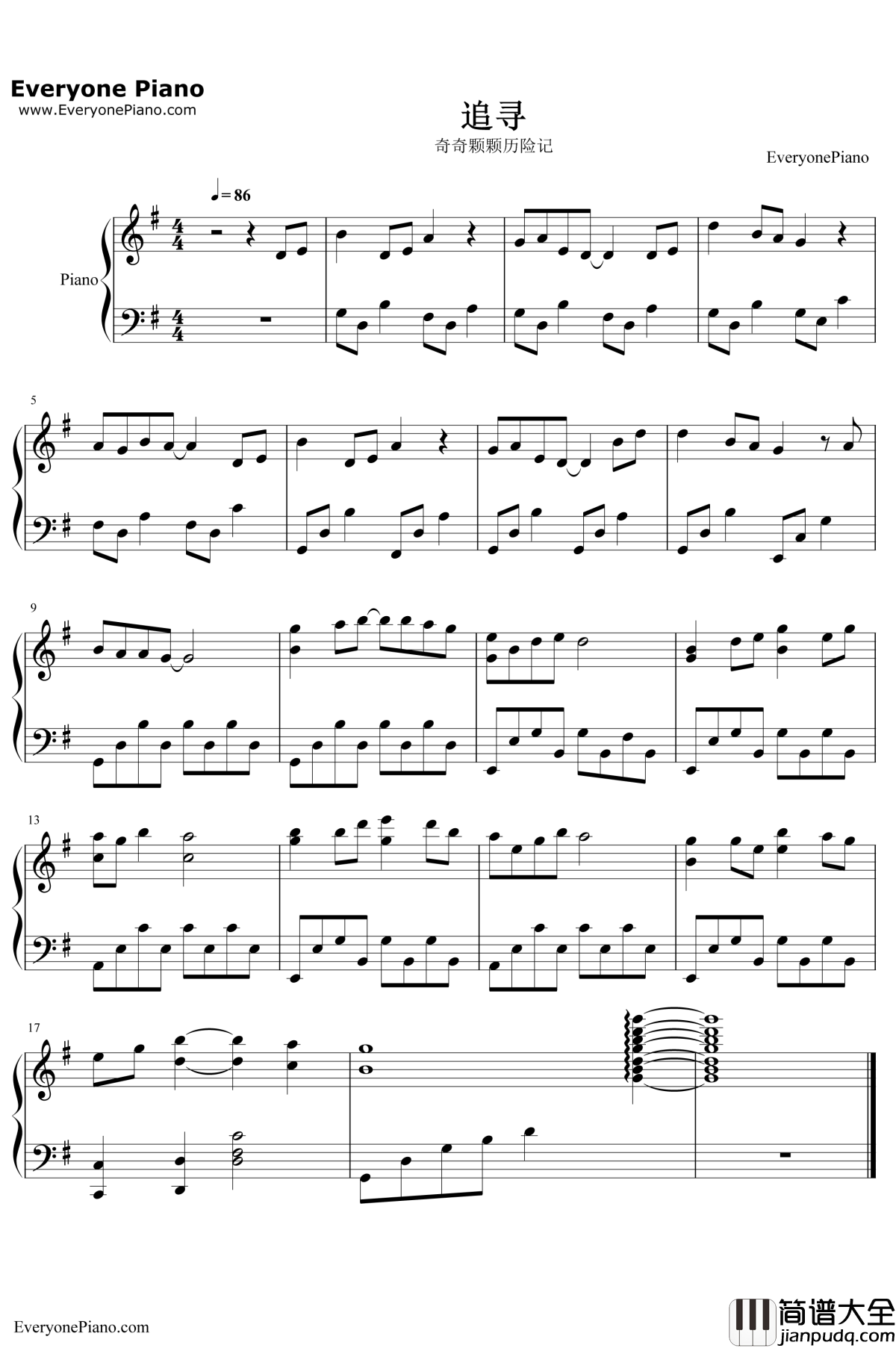 追寻钢琴谱_周逸群/晏婷/刘娟