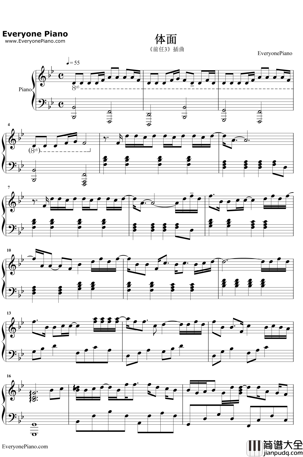 体面钢琴谱_于文文