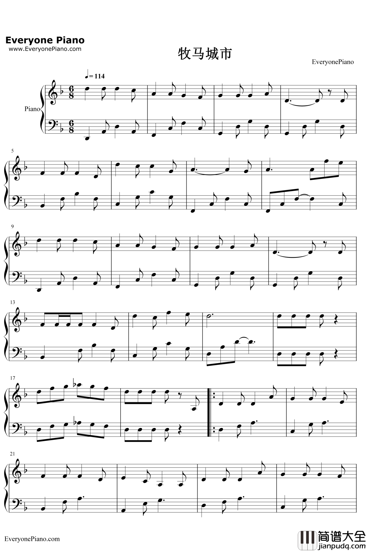 牧马城市钢琴谱_毛不易_老男孩片尾曲