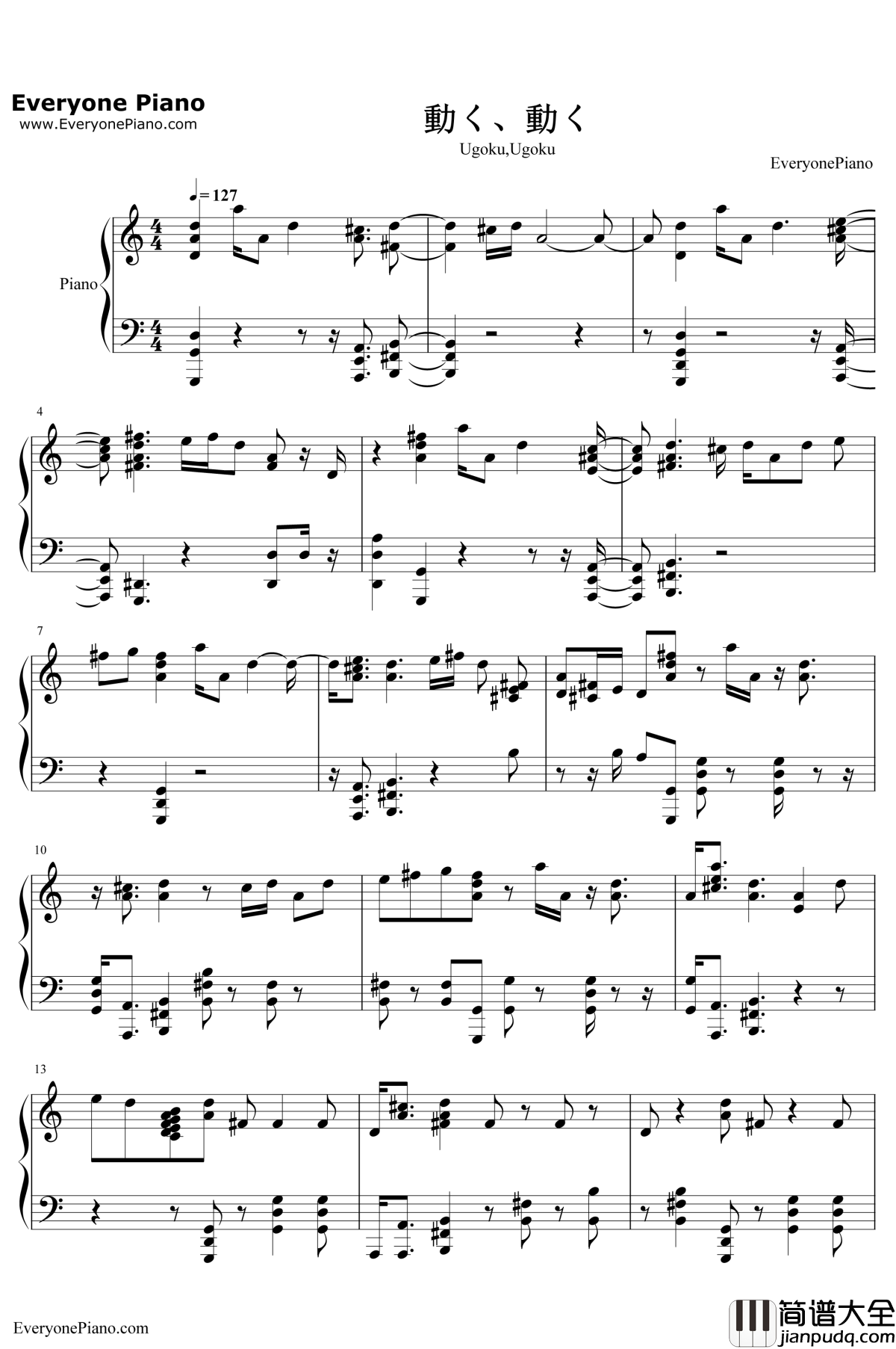 動く動く钢琴谱_水瀬いのり久保ユリカ