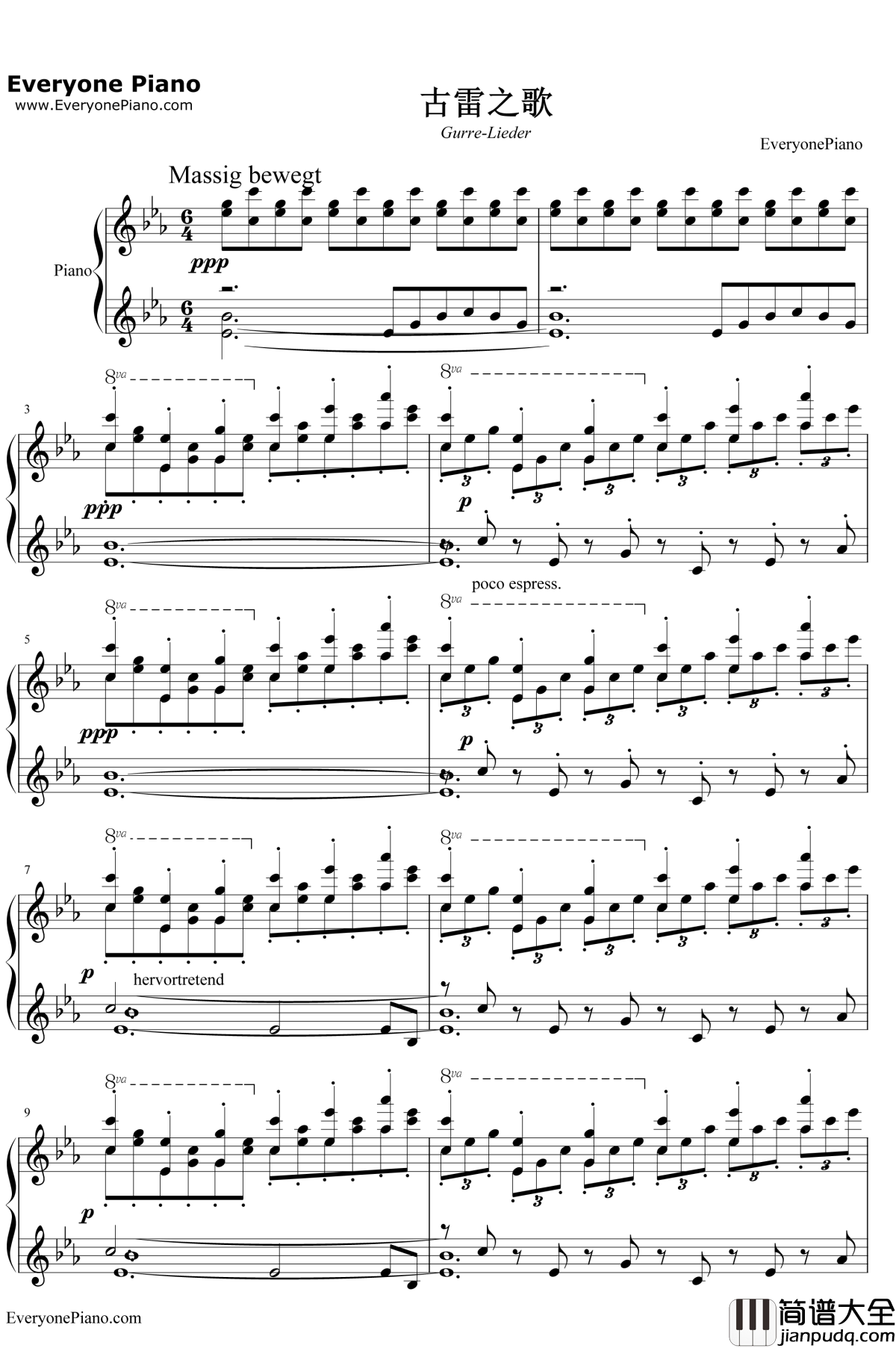 古雷之歌钢琴谱_勋伯格