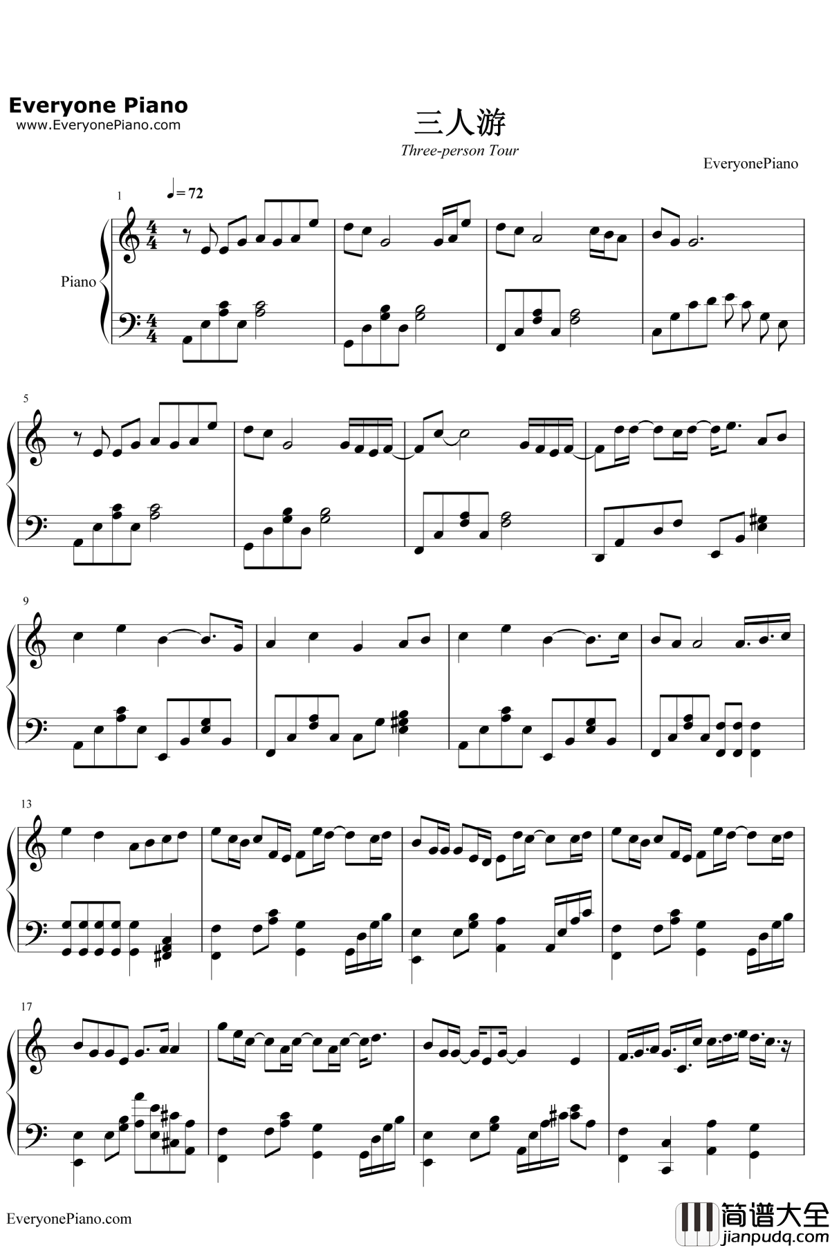 三人游钢琴谱_方大同_冬季恋歌中文版主题曲