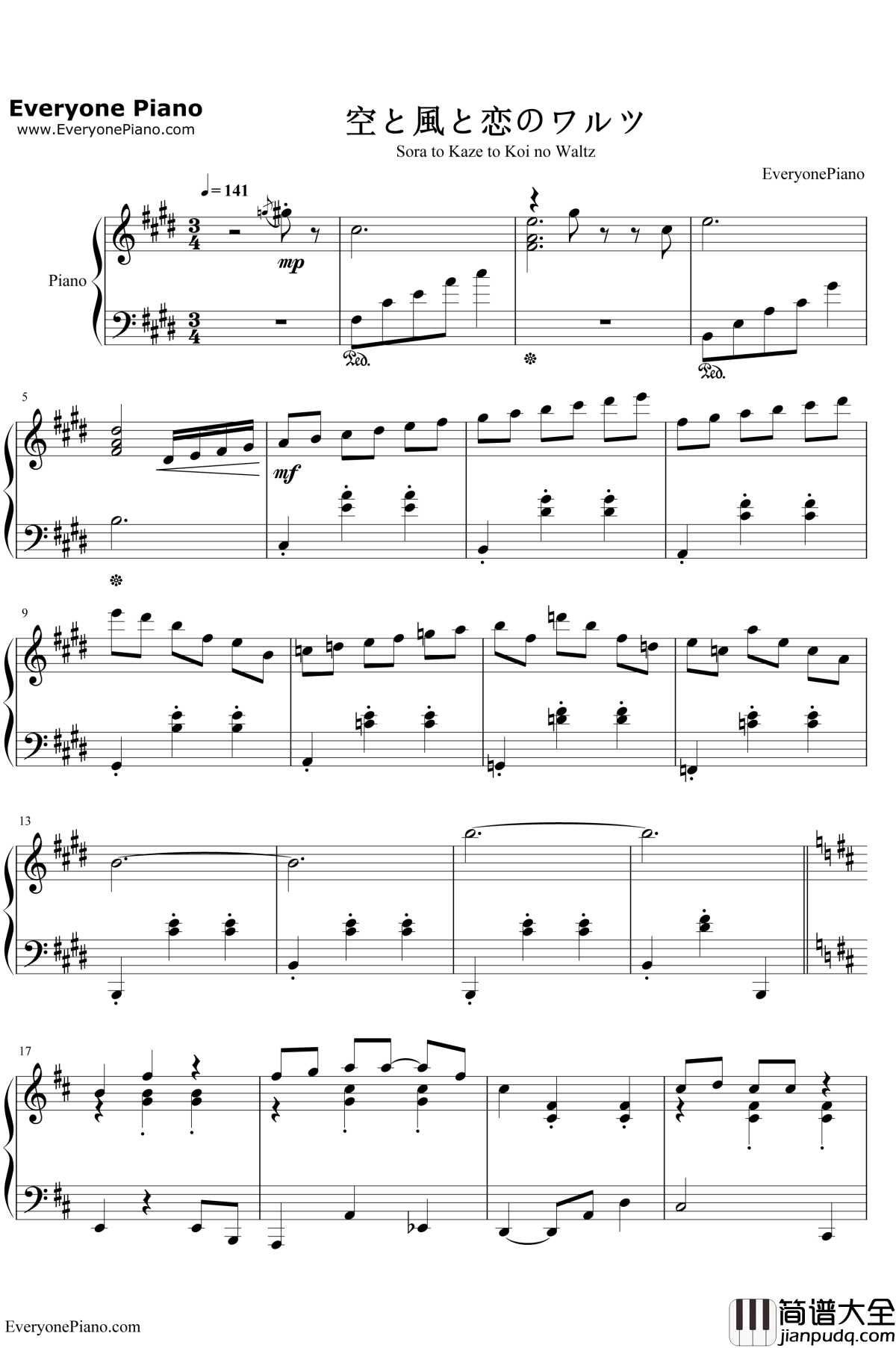 空と風と恋のワルツ钢琴谱_津田美波