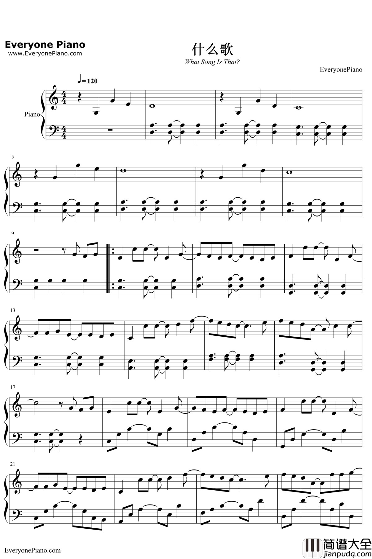 什么歌钢琴谱_五月天