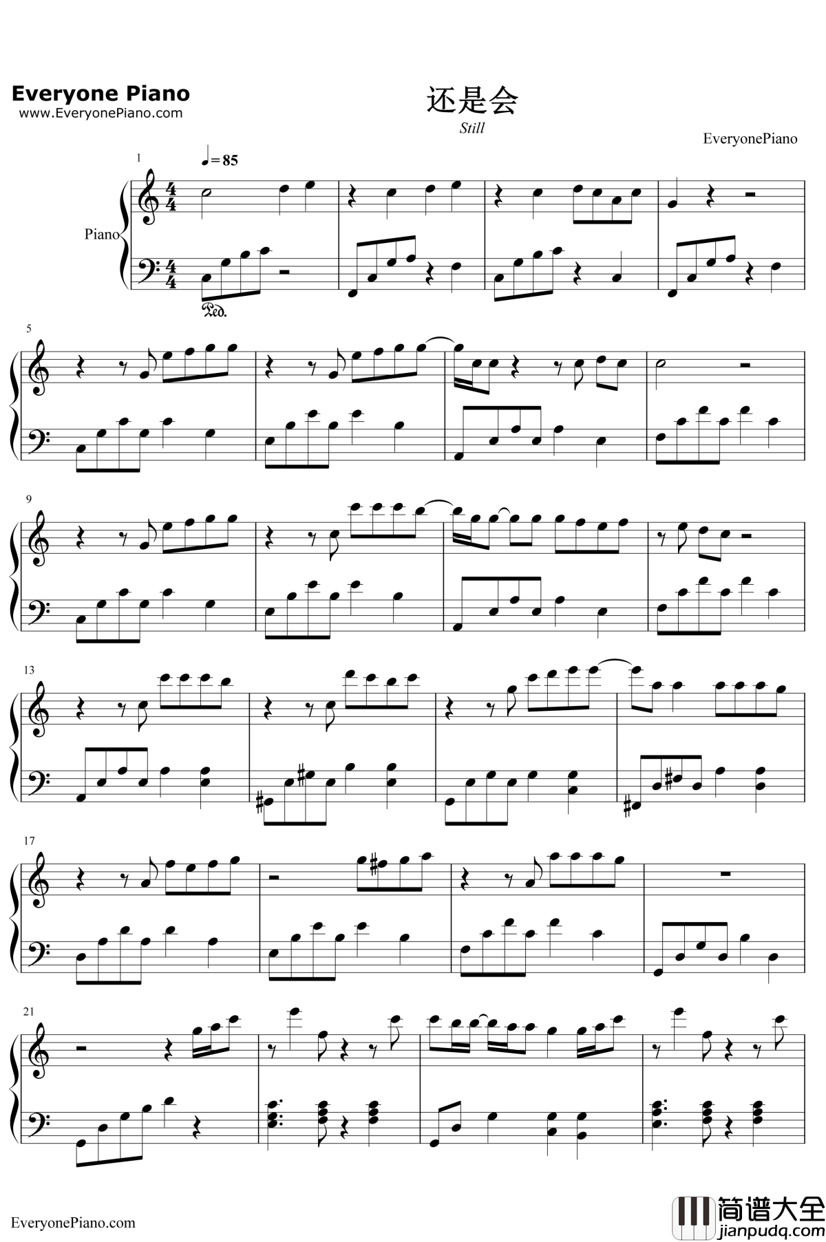 还是会钢琴谱_韦礼安