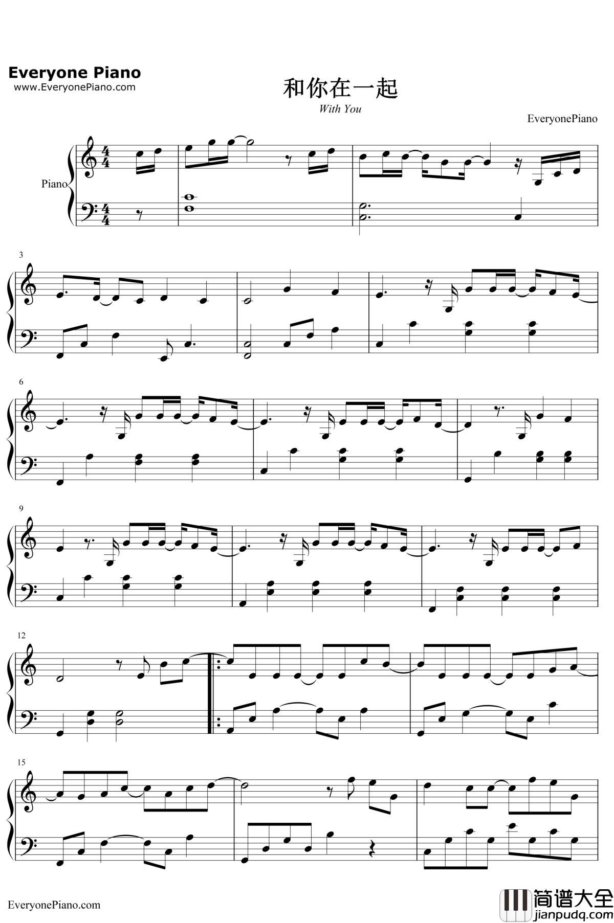 和你在一起钢琴谱_汪苏泷