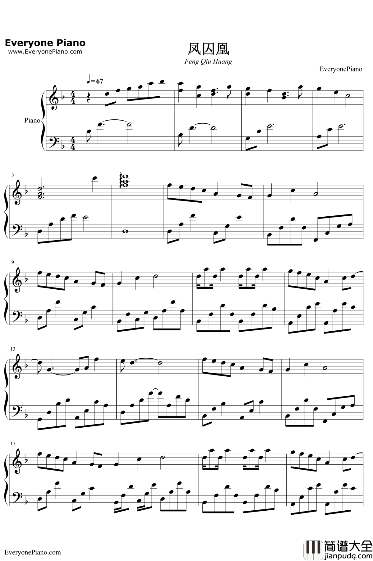 凤囚凰钢琴谱_白鹿_凤囚凰主题曲