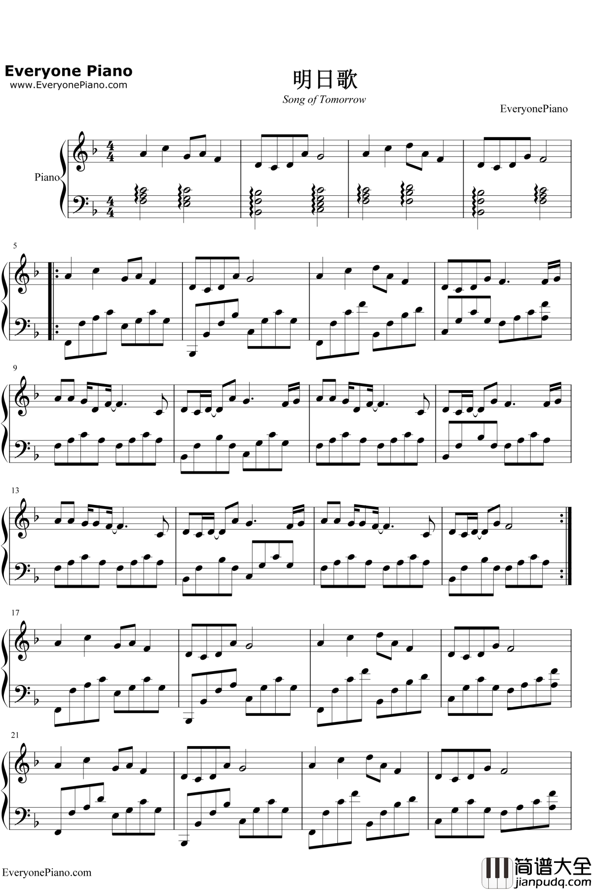 明日歌钢琴谱_王俊凯_经典咏流传