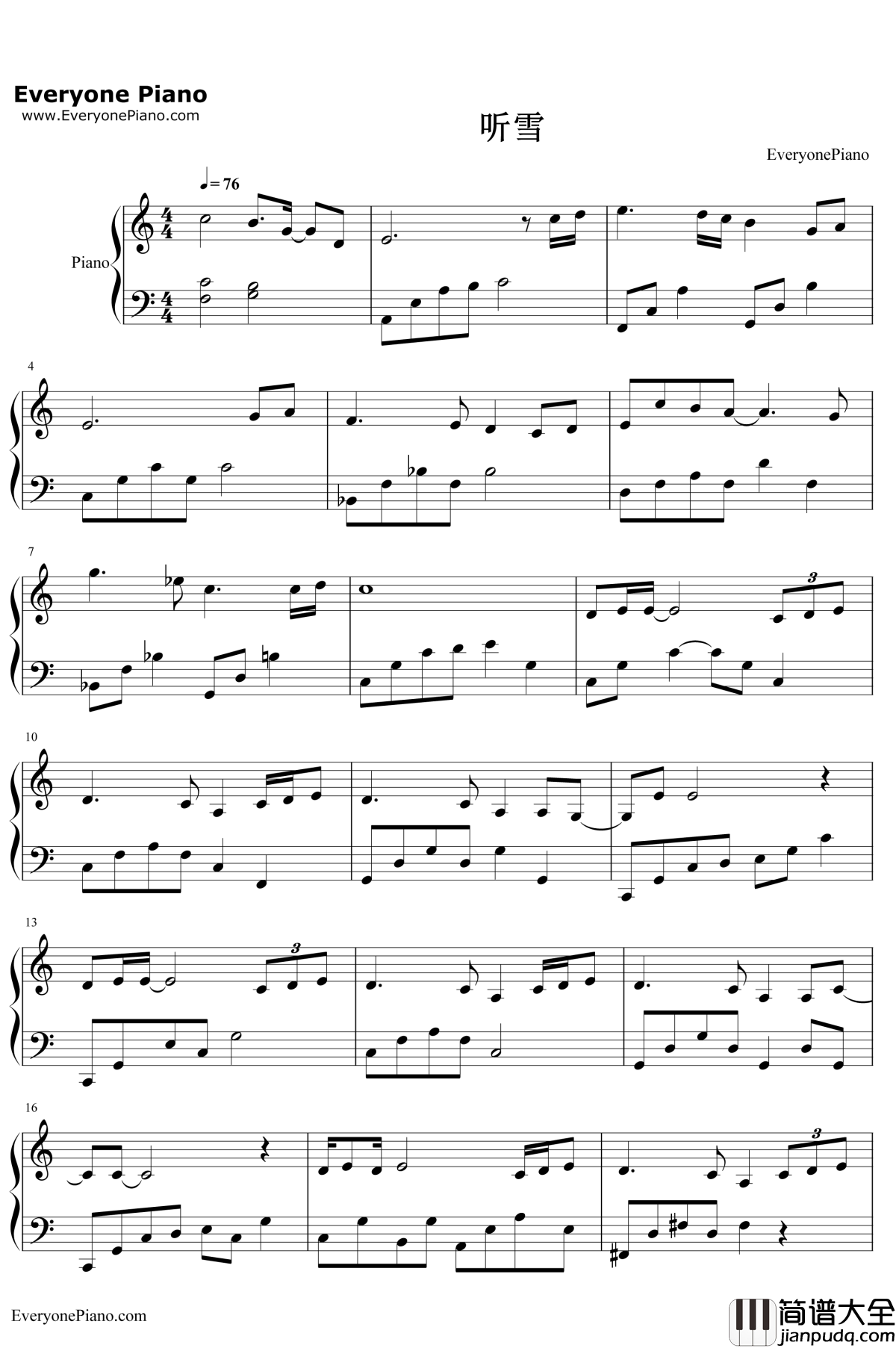 听雪钢琴谱_张碧晨_烈火如歌插曲