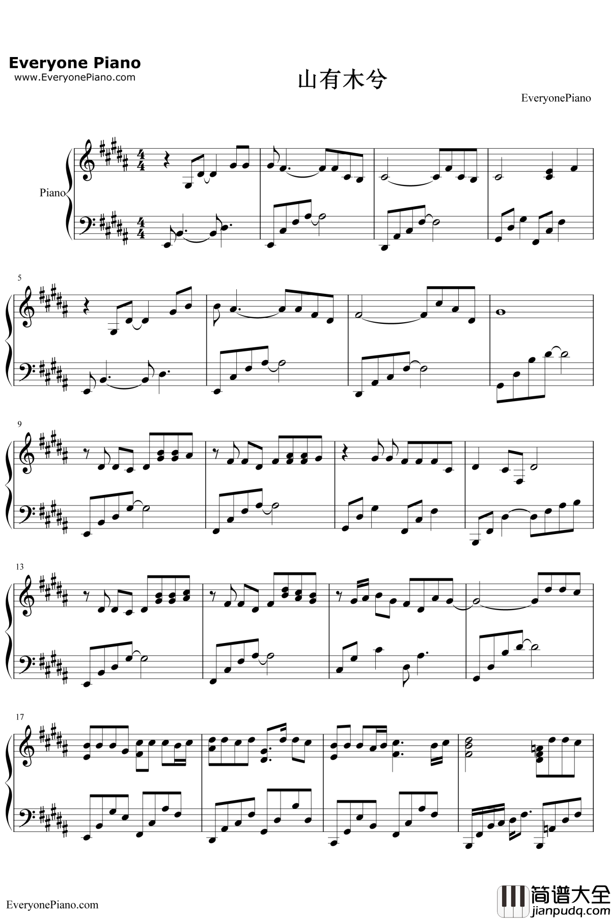 山有木兮钢琴谱_伦桑_人鱼传说之长生烛主题曲