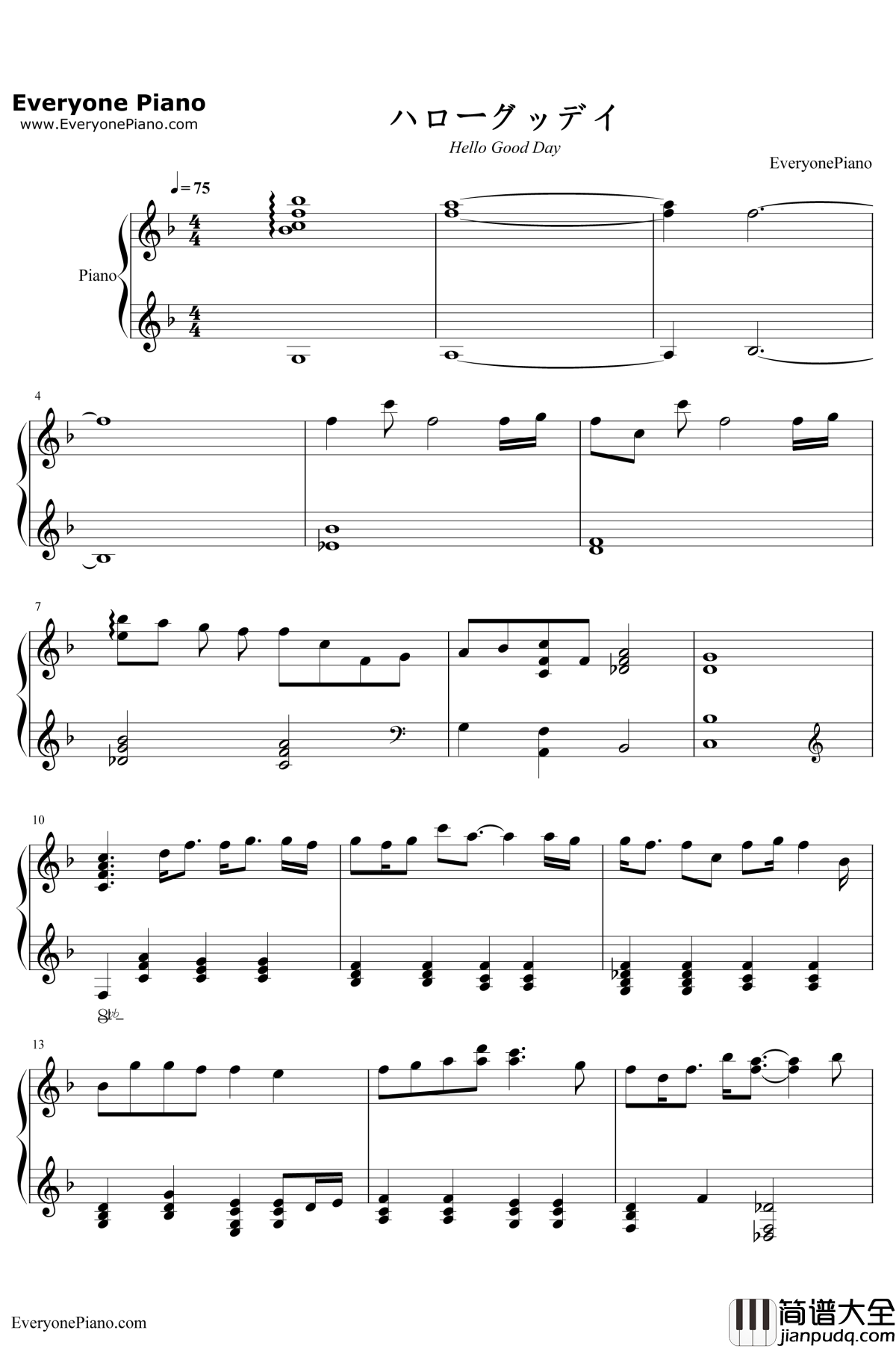 ハローグッデイ钢琴谱_LiSA_猫咪带来的圆滚滚的幸福主题曲