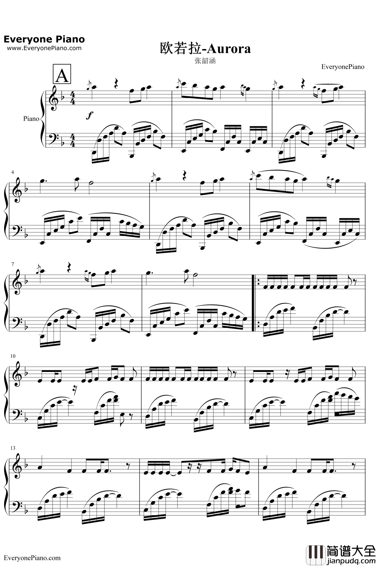欧若拉钢琴谱_张韶涵