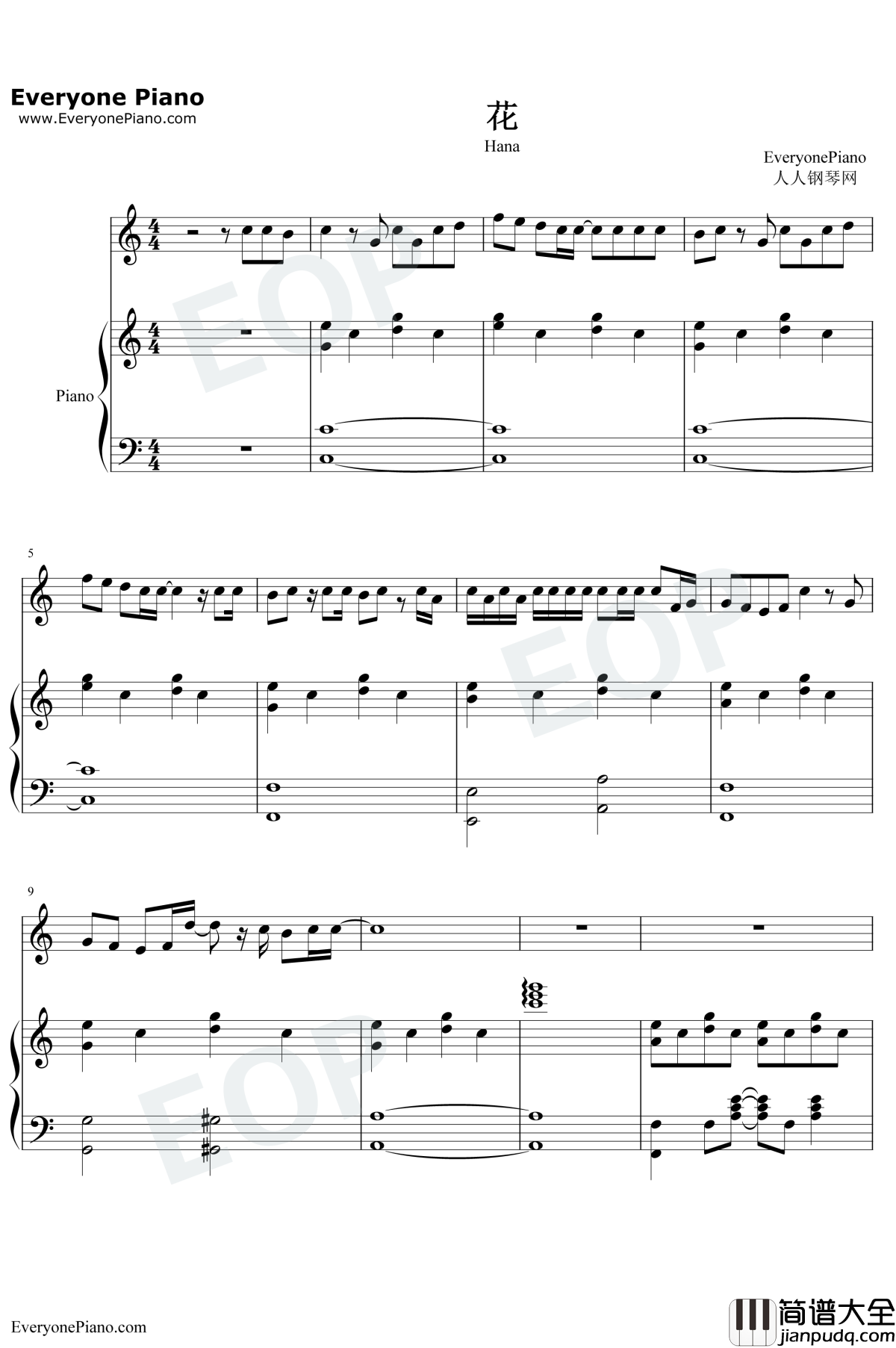 花钢琴谱_片寄凉太/数原龙友